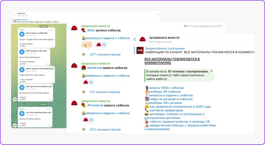 telegram channel's screenshots