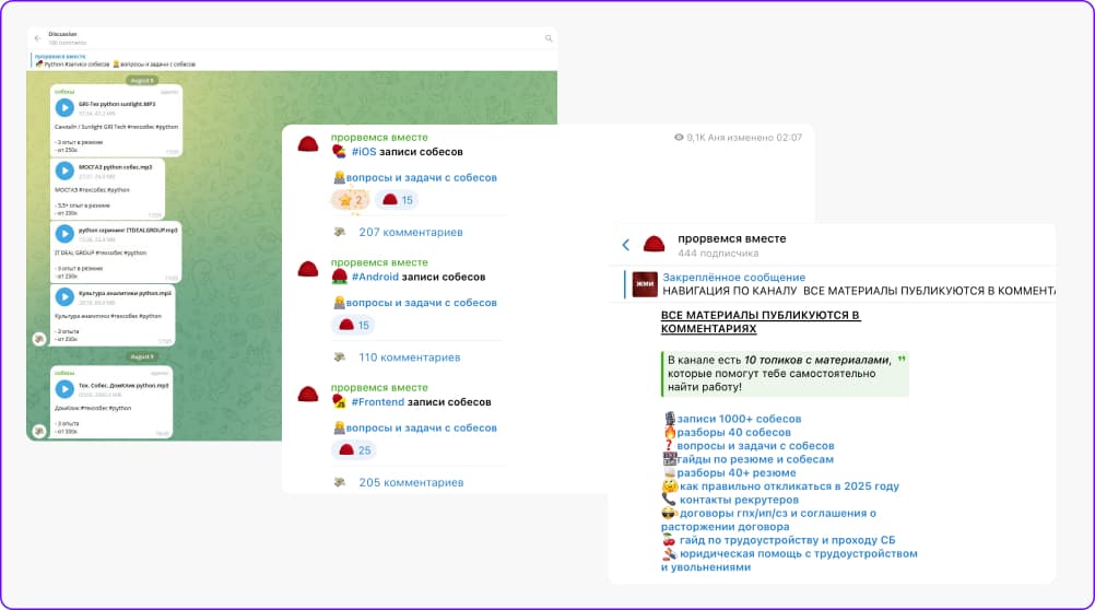 telegram channel's screenshots